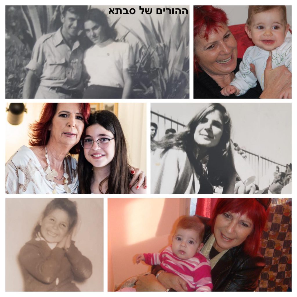 עבודת שורשים by maya - Ourboox.com