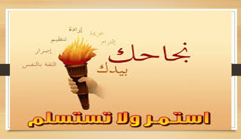 الافعال باللغة العربية by Fadia Mahamid - Illustrated by سلام محاميد, يارا حاج يحيى وفادية محاميد - Ourboox.com