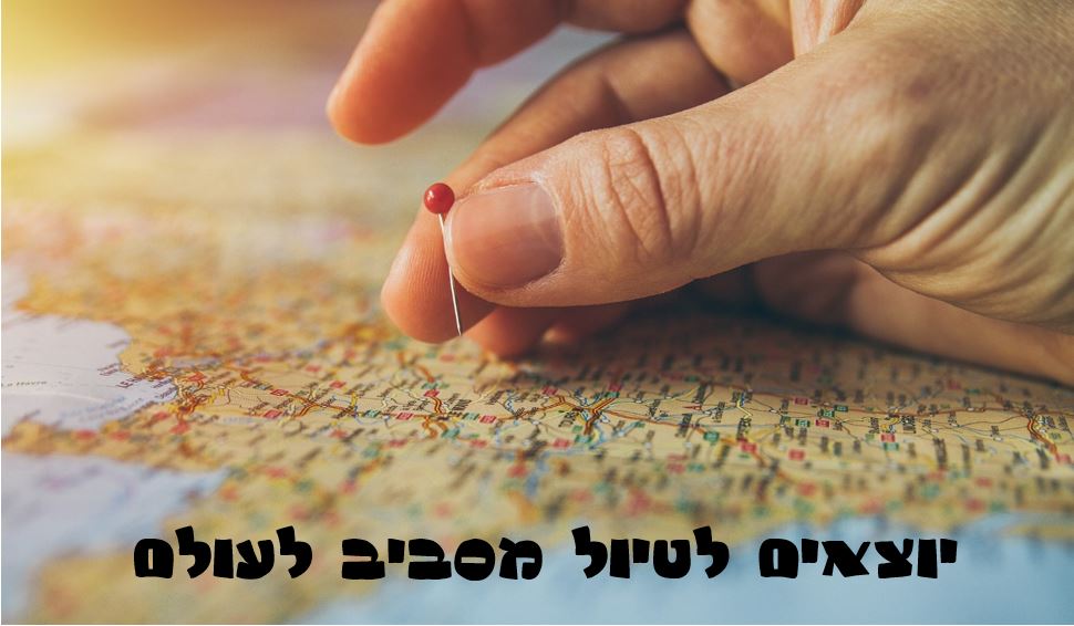 מספרים מכוונים by Tami Weiss - Ourboox.com