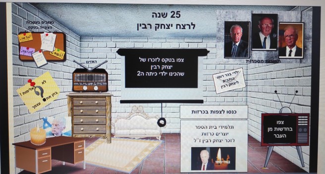 בכר רוסו – מספרים סיפור חדש by Boaz Harel - Ourboox.com