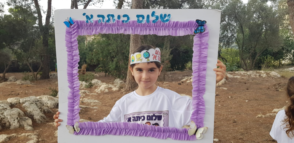 עבודת שורשים by galkrom - Ourboox.com