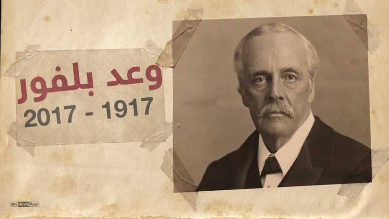 فلسطين – palestine by lara mbarki - Ourboox.com