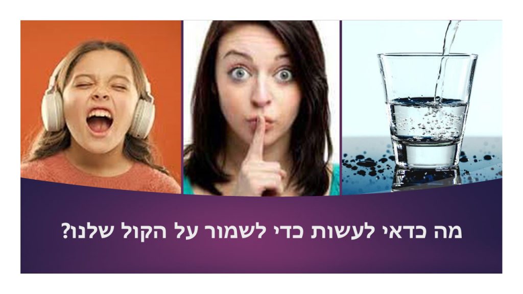 הכל על הקול by shachar marom - Ourboox.com