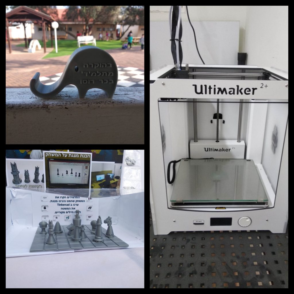 בכר רוסו – מספרים סיפור חדש by Boaz Harel - Ourboox.com