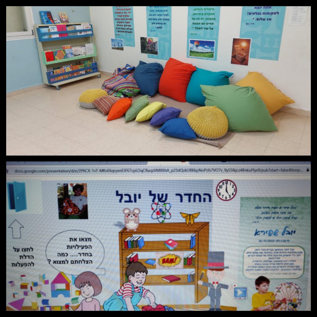 בכר רוסו – מספרים סיפור חדש by Boaz Harel - Ourboox.com