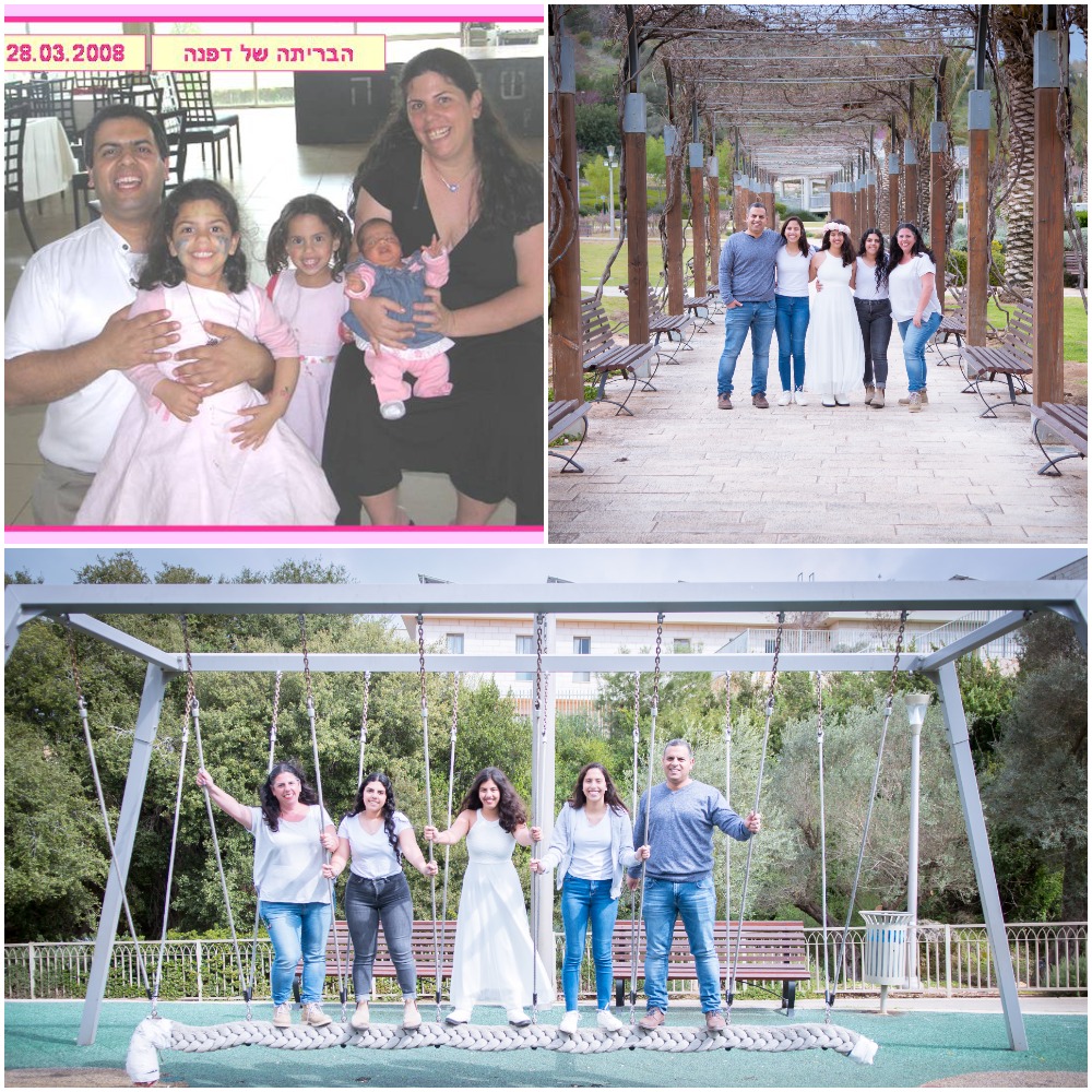 עבודת שורשים דפנה by Daphne Yefet - Ourboox.com