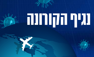 ימי קורונה לכיתה י’ by nermeen shihab - Ourboox.com