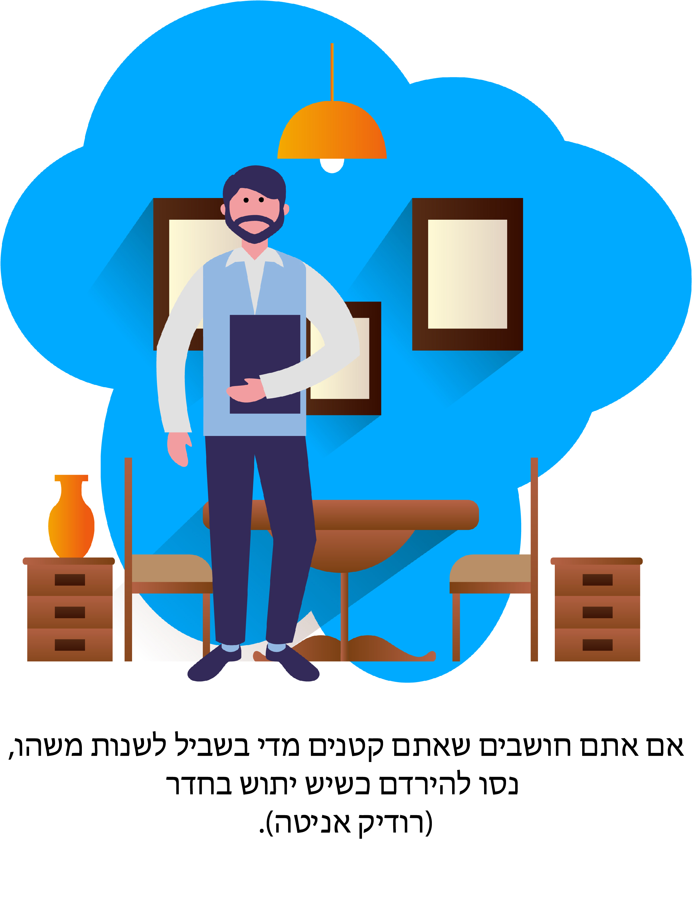 דירה להשכיר עפ”י ברקת פסח, ויקטוריה פדושובה, אליזה זגה, טל רסקין, לילי רום, לונה…. by Elisa Zaga - Ourboox.com