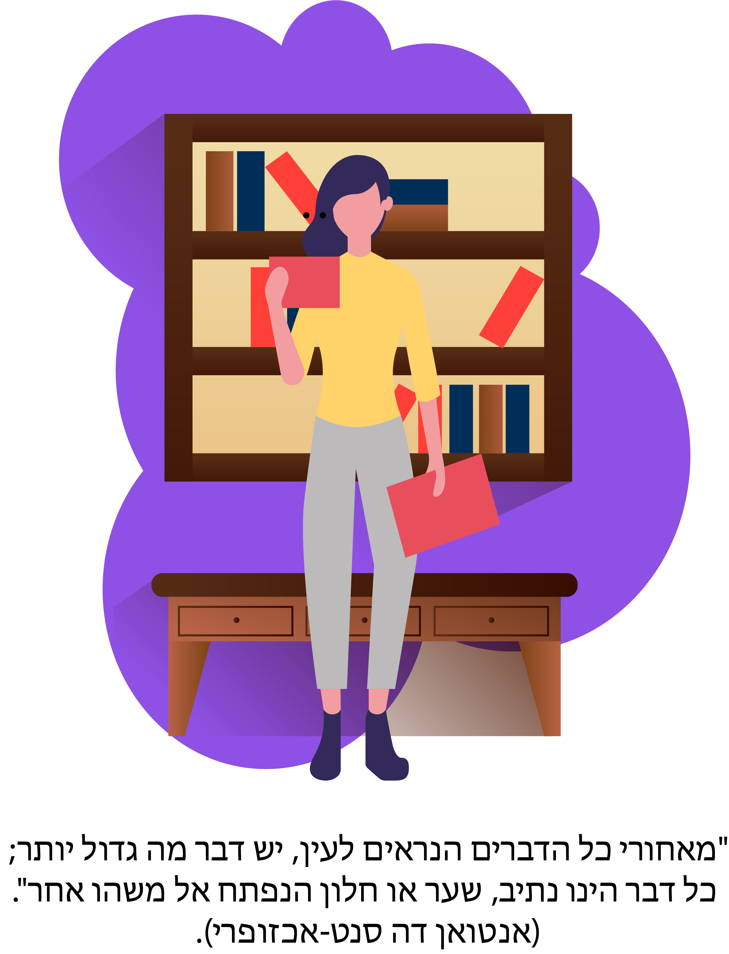 דירה להשכיר עפ”י ברקת פסח, ויקטוריה פדושובה, אליזה זגה, טל רסקין, לילי רום, לונה…. by Elisa Zaga - Ourboox.com