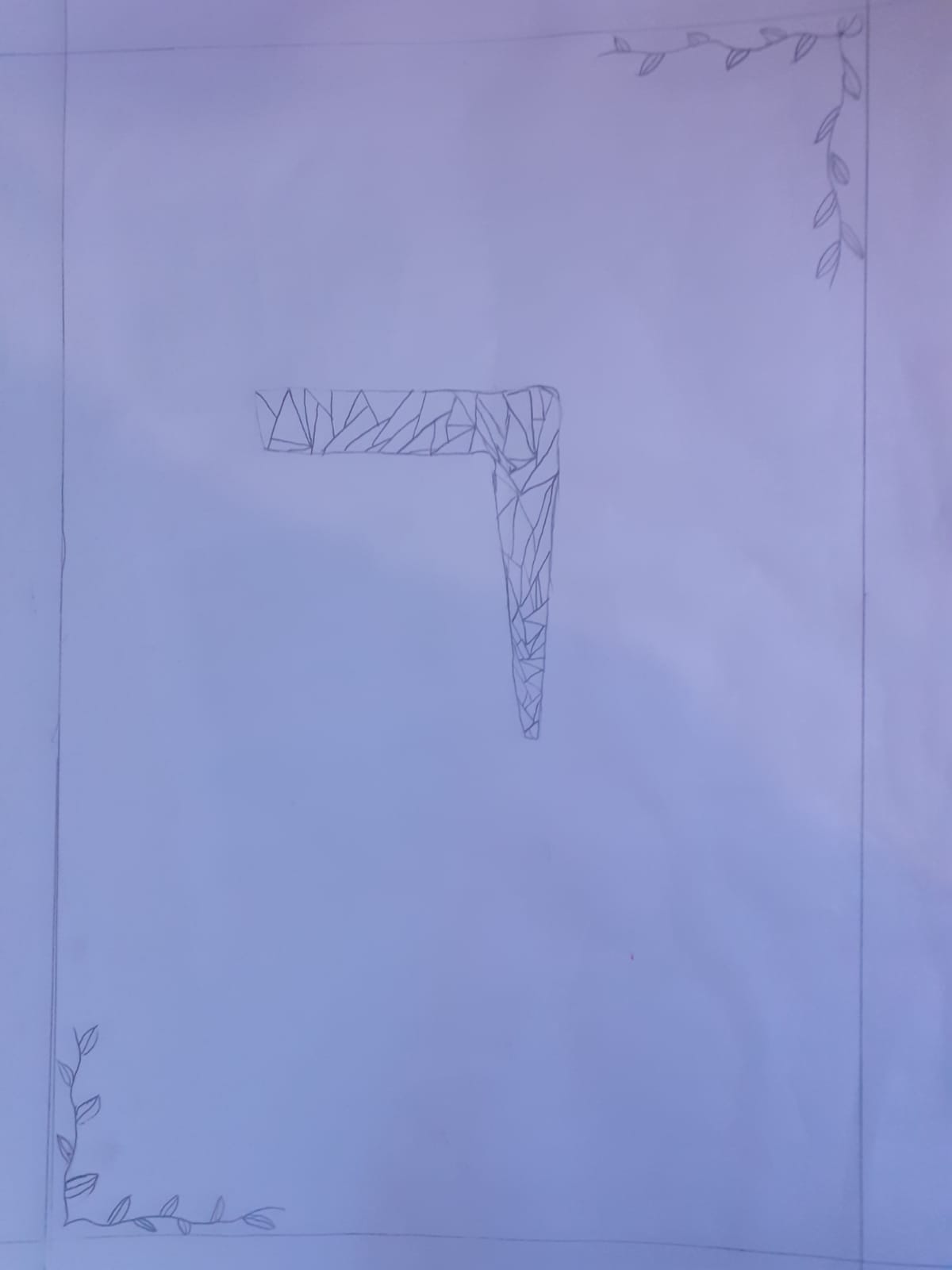 עבודת אומנות מחצית א’ רננה באום by renana - Illustrated by רננה - Ourboox.com