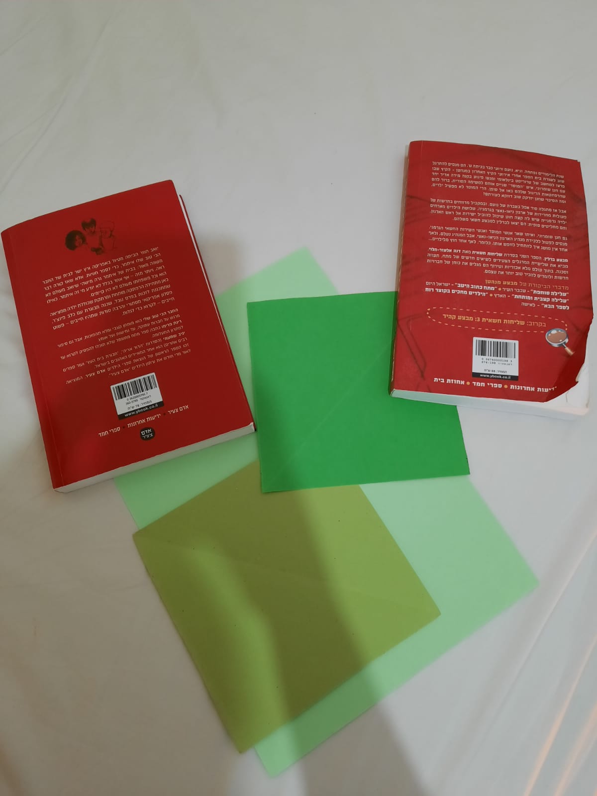 אומנות מחצית א by lihi ohana - Ourboox.com