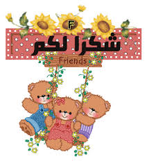 اقسام الكلام by misaagara - Illustrated by ميساء غره - Ourboox.com