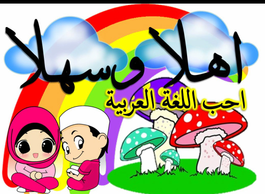 الفاعل by بديعة مصالحة - Ourboox.com