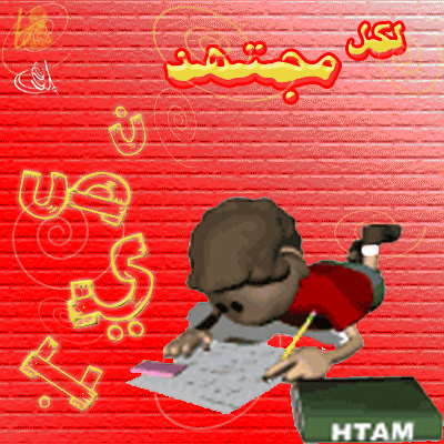 الفاعل by بديعة مصالحة - Ourboox.com