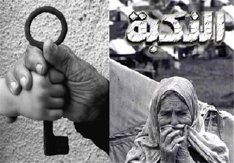 فلسطين – palestine by lara mbarki - Ourboox.com