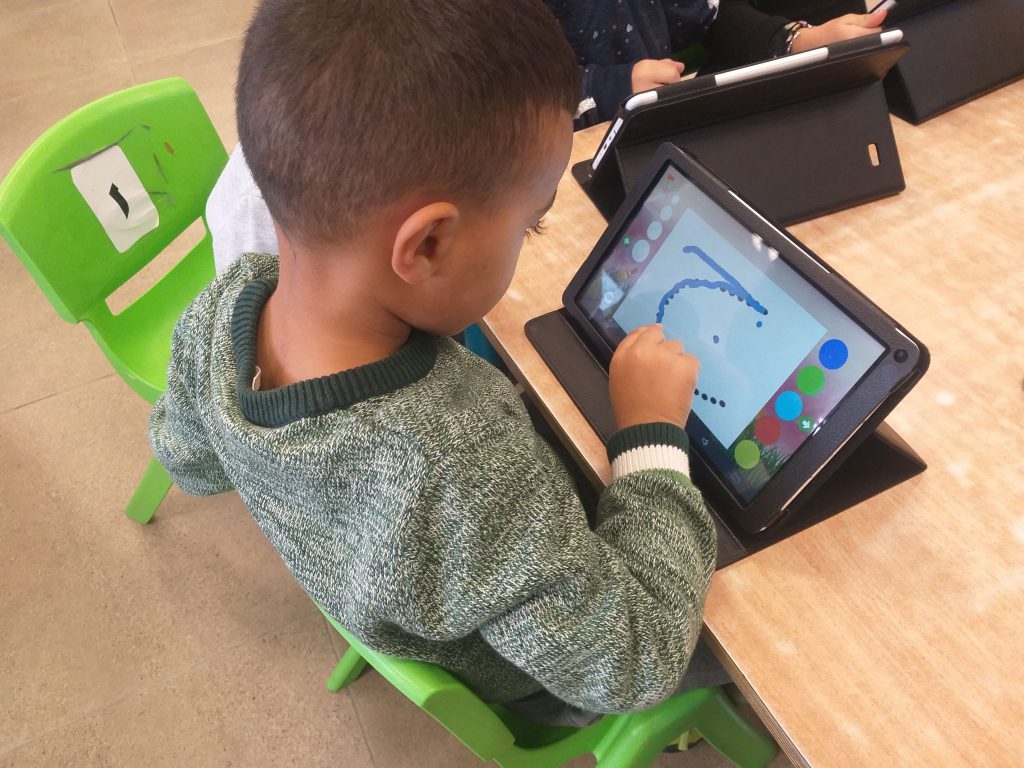 עשייה חדשנית בגן אלאימאן by njmh - Illustrated by נג