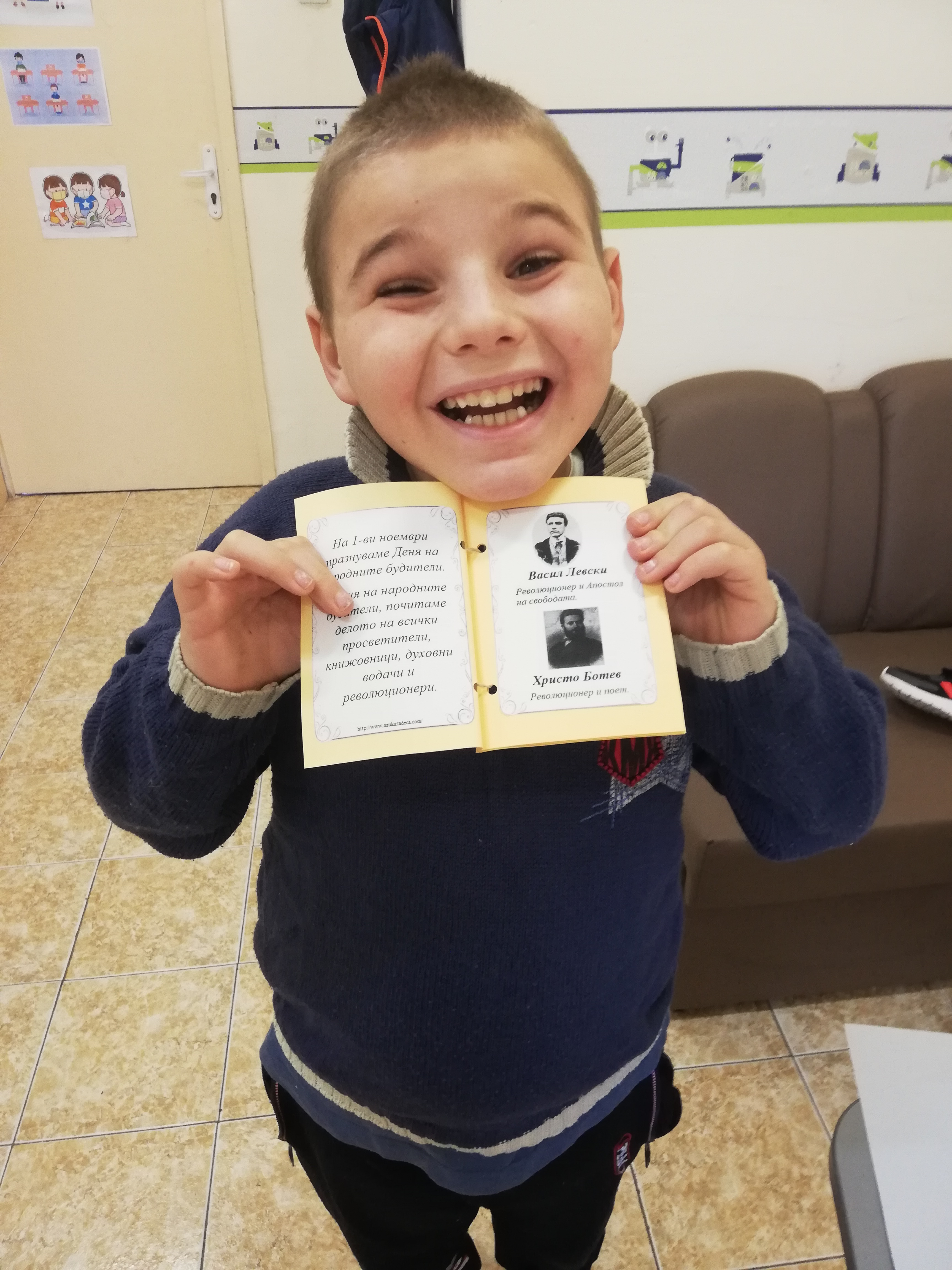 „Сборна“ група II-IV клас ЦСОП „Д-р Петър Берон“ –Враца 2020-2021 by Galin Ninov - Ourboox.com