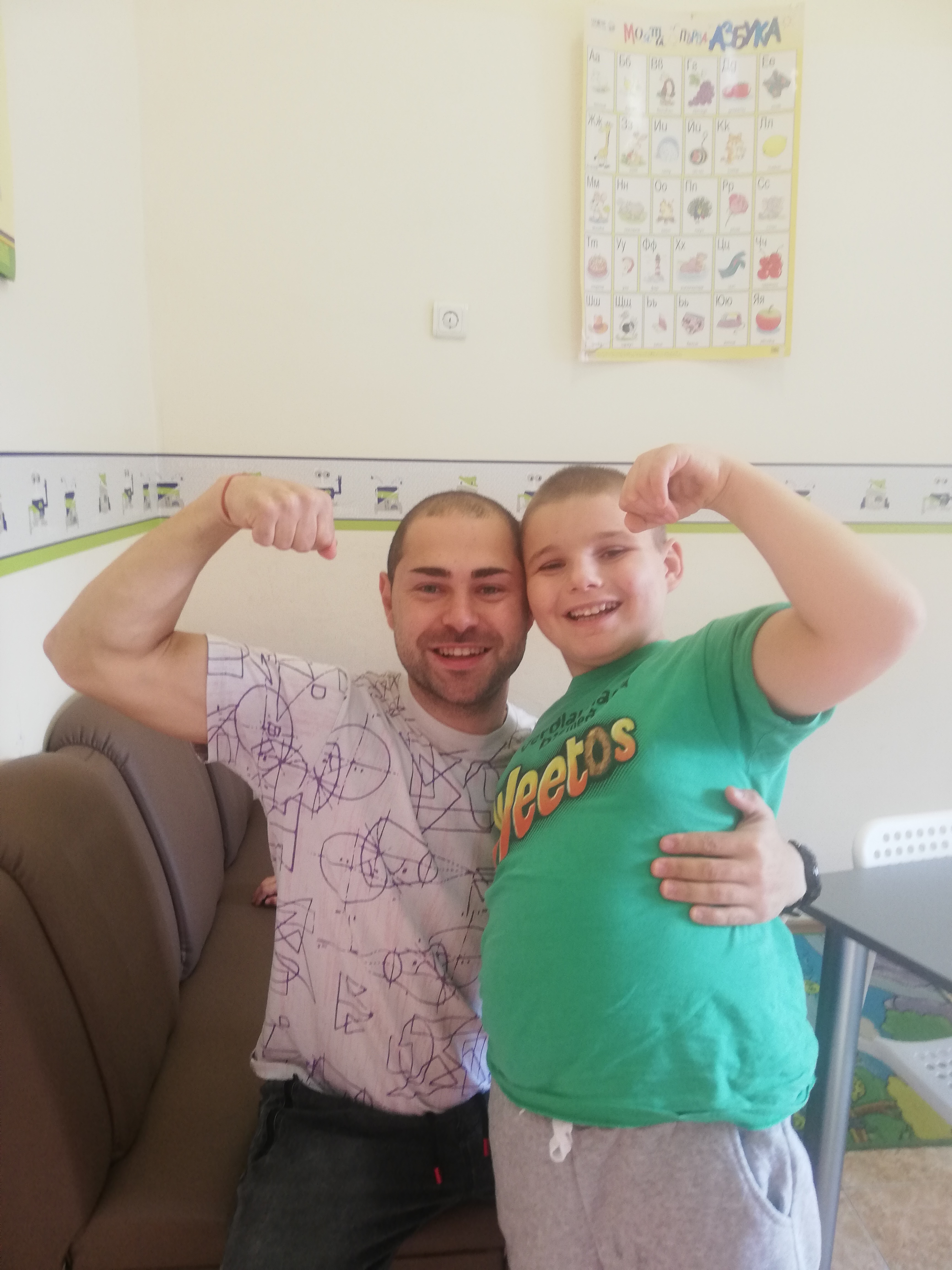 „Сборна“ група II-IV клас ЦСОП „Д-р Петър Берон“ –Враца 2020-2021 by Galin Ninov - Ourboox.com