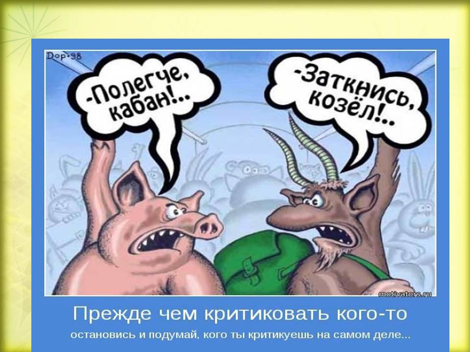 Спілкування і здоров*я 6кл. by Pidgorodetska Olena - Ourboox.com