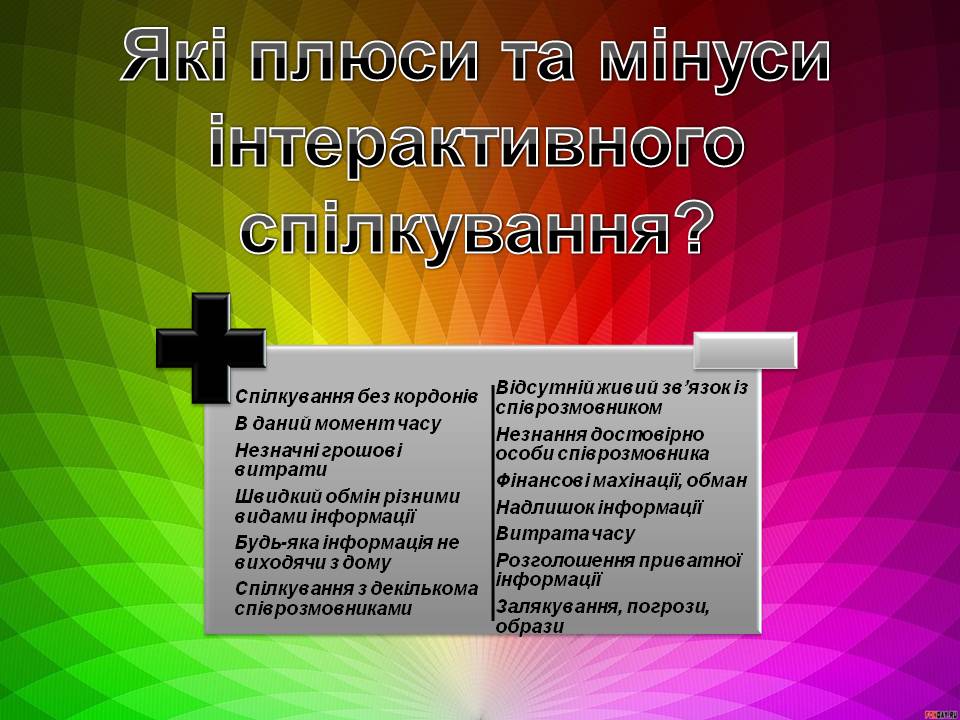 Спілкування і здоров*я 6кл. by Pidgorodetska Olena - Ourboox.com