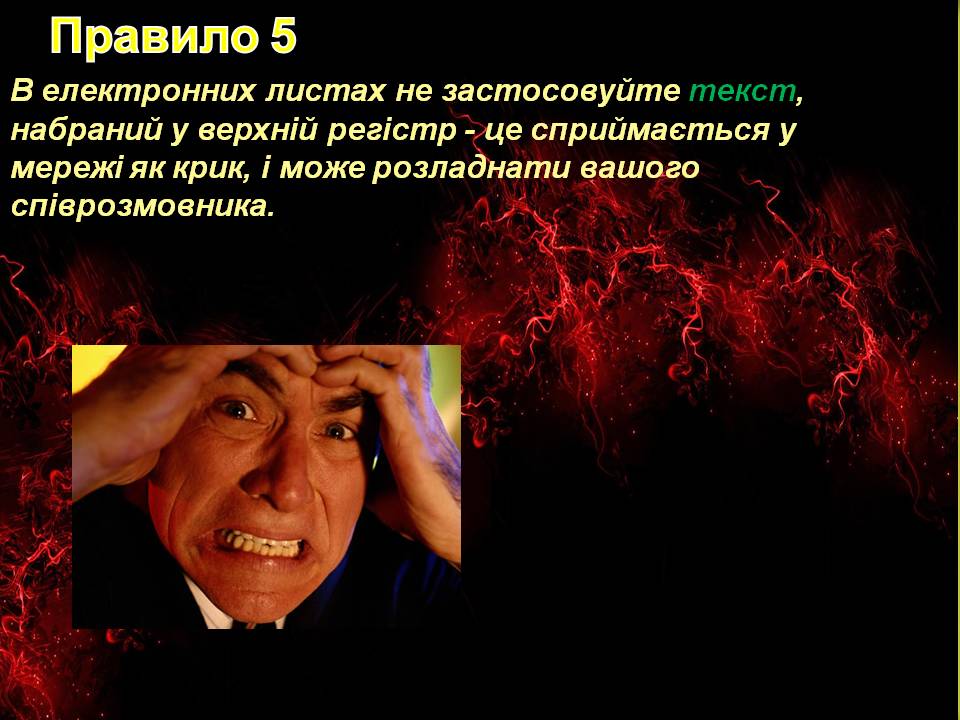 Спілкування і здоров*я 6кл. by Pidgorodetska Olena - Ourboox.com