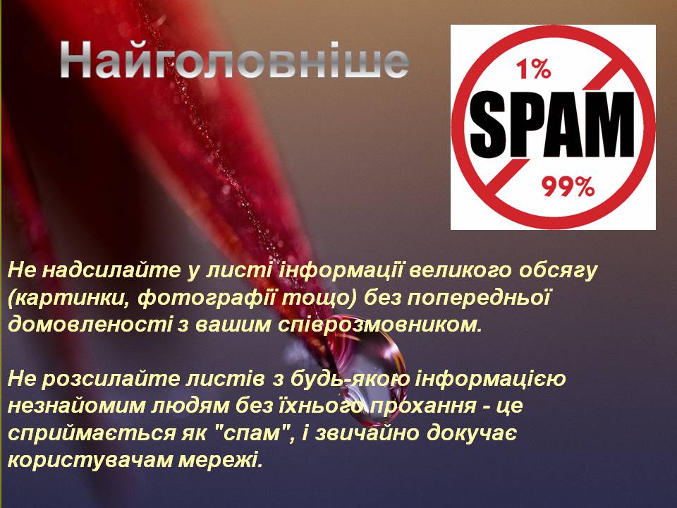 Спілкування і здоров*я 6кл. by Pidgorodetska Olena - Ourboox.com