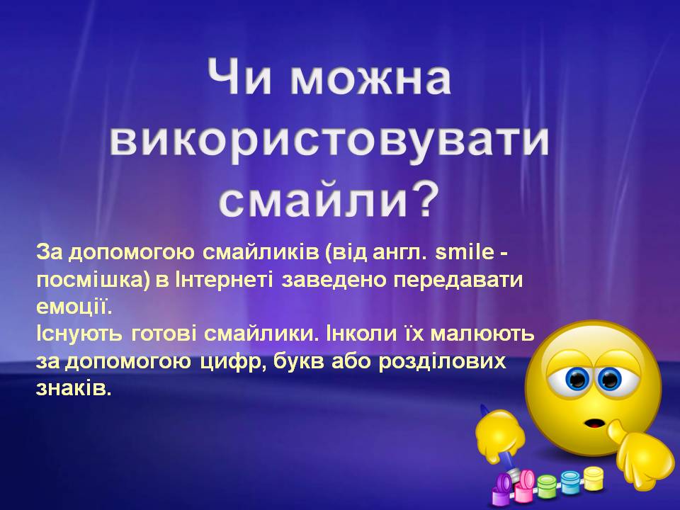 Спілкування і здоров*я 6кл. by Pidgorodetska Olena - Ourboox.com