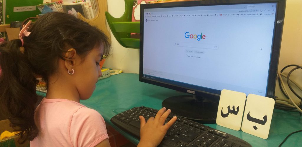 עשייה חדשנית בגן אלאימאן by njmh - Illustrated by נג