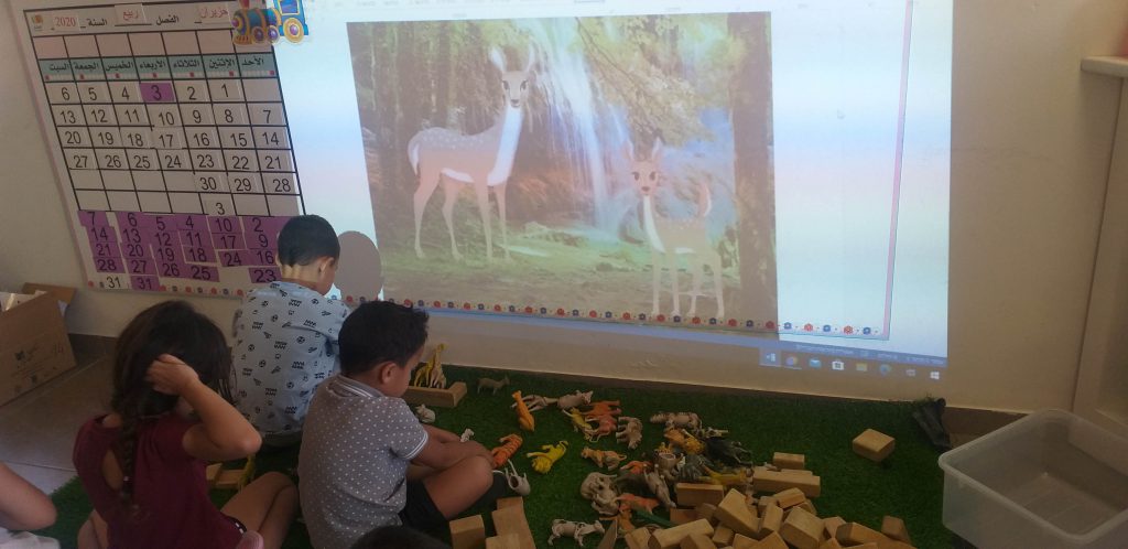 עשייה חדשנית בגן אלאימאן by njmh - Illustrated by נג