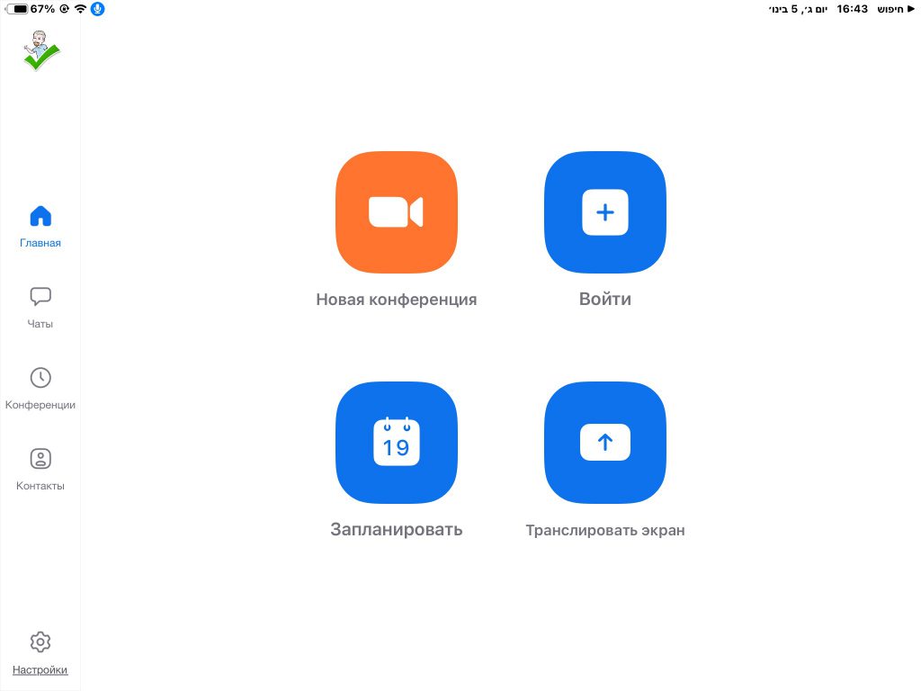 ספר הפאזלים by Michael Gudkin - Illustrated by פאזל - Ourboox.com