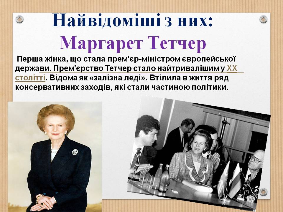 Стать і статеві ролі 8л. by Pidgorodetska Olena - Ourboox.com