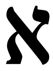 ספר האותיות by einat nahmias - Ourboox.com