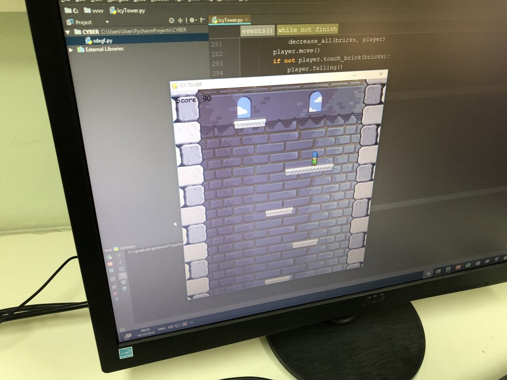 מגמת מדעי המחשב והנדסת תוכנה by Ariel Klefner - Ourboox.com