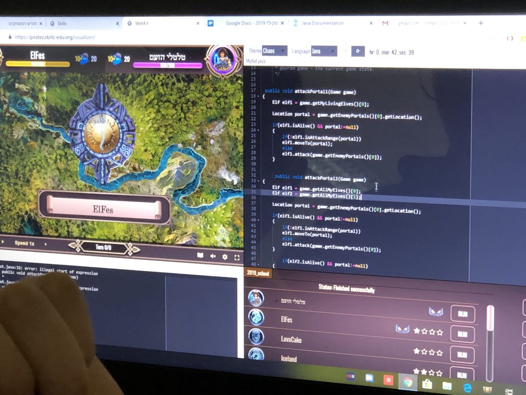 מגמת מדעי המחשב והנדסת תוכנה by Ariel Klefner - Ourboox.com