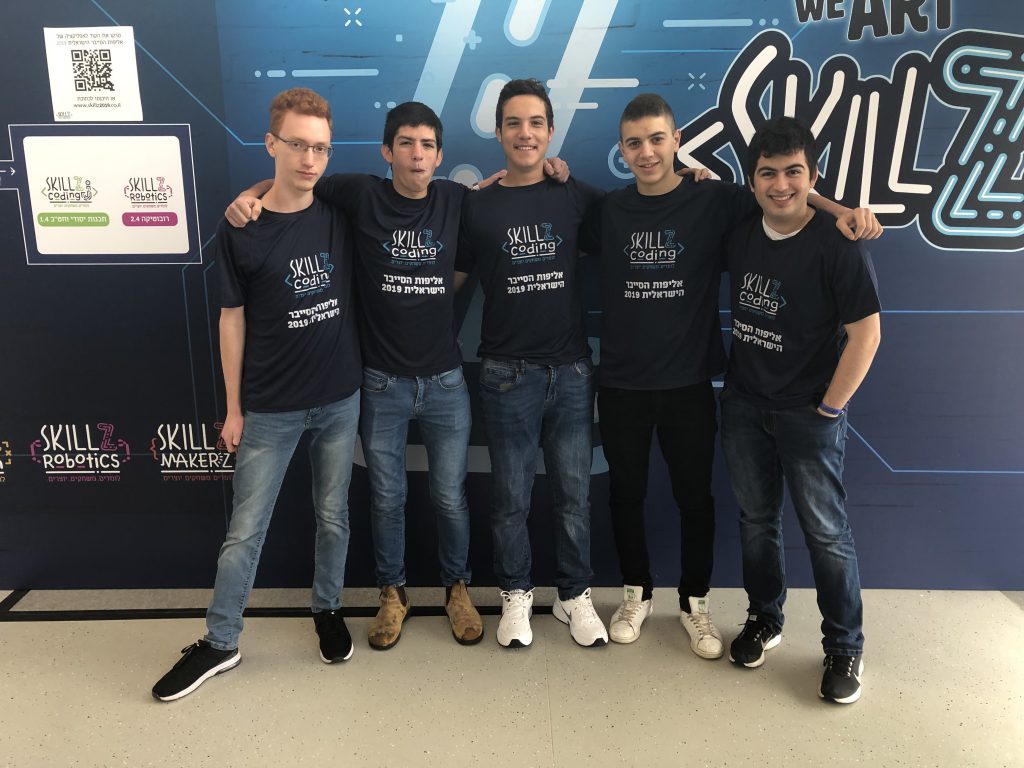 מגמת מדעי המחשב והנדסת תוכנה by Ariel Klefner - Ourboox.com