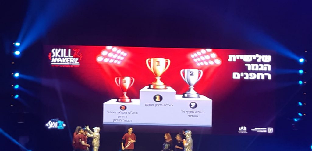 מגמת מדעי המחשב והנדסת תוכנה by Ariel Klefner - Ourboox.com