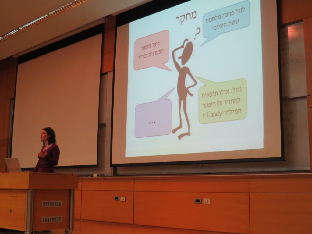 מגמת מדעי המחשב והנדסת תוכנה by Ariel Klefner - Ourboox.com