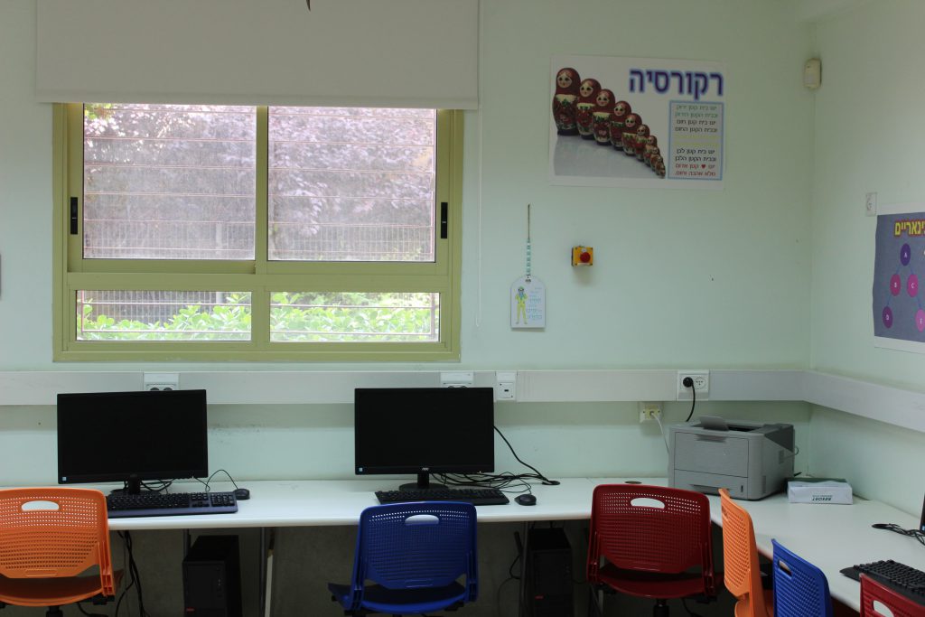 מגמת מדעי המחשב והנדסת תוכנה by Ariel Klefner - Ourboox.com