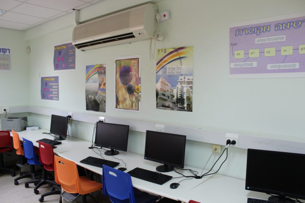 מגמת מדעי המחשב והנדסת תוכנה by Ariel Klefner - Ourboox.com