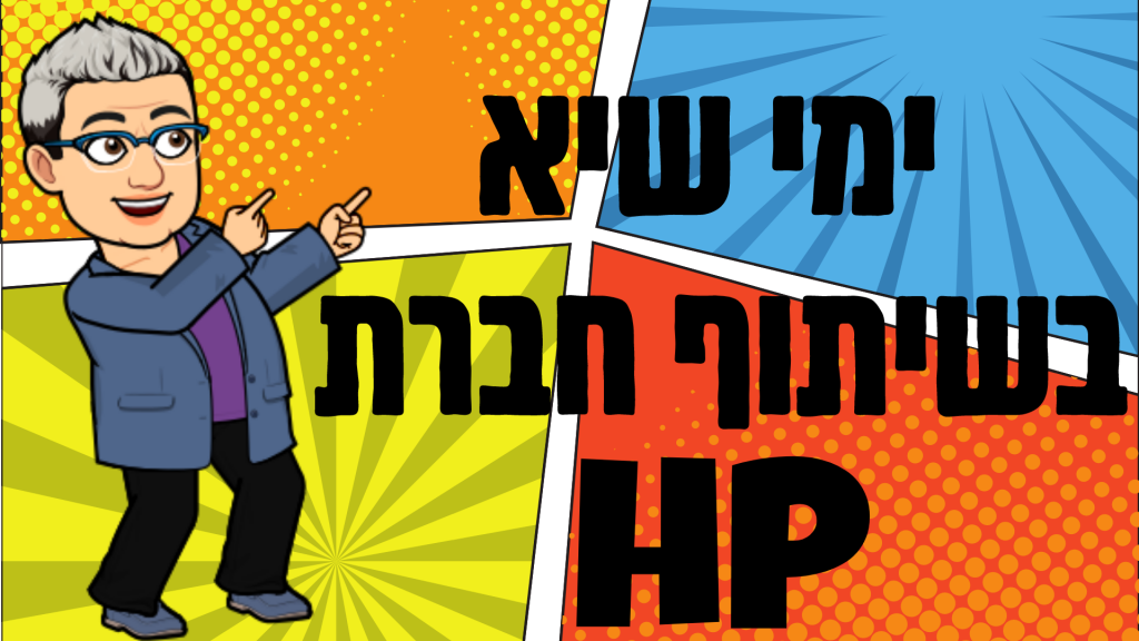 מגמת מדעי המחשב והנדסת תוכנה by Ariel Klefner - Ourboox.com