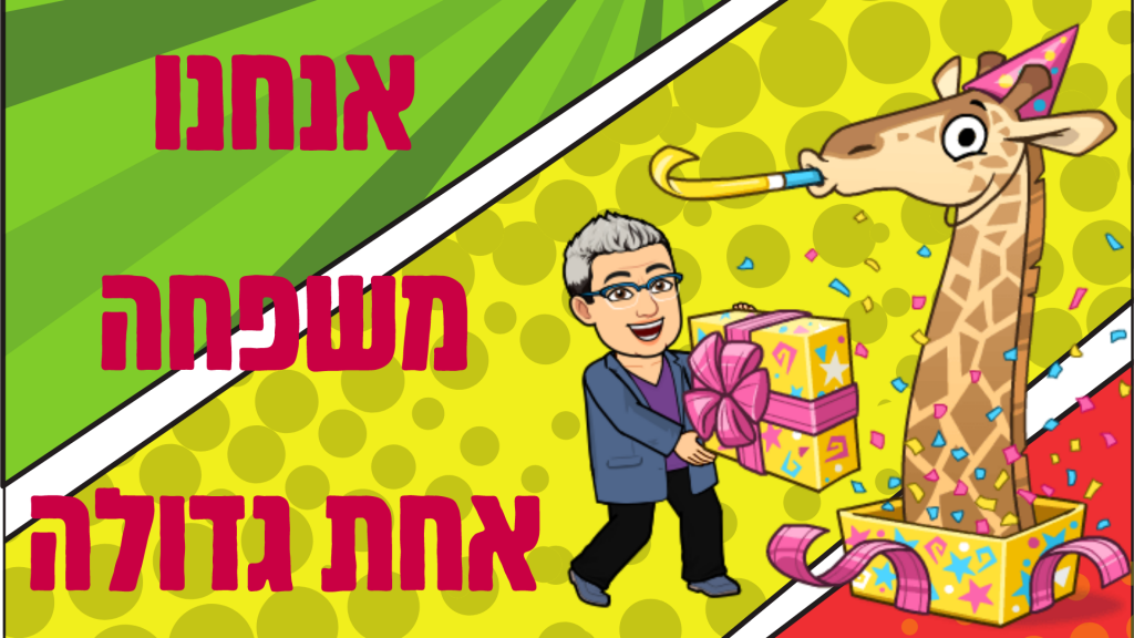 מגמת מדעי המחשב והנדסת תוכנה by Ariel Klefner - Ourboox.com