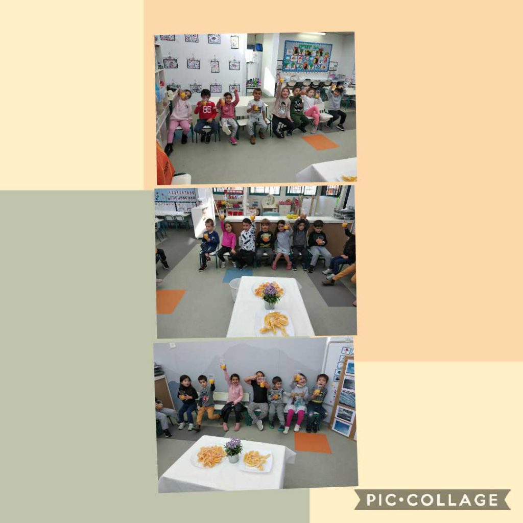 ספר השטוזים של גן כלנית