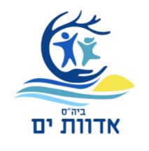 חינוך בשבילנו הוא דרך חיים שבה יש: יצירת קשר משמעותי בין מבוגר לילד/ה שיש בו אהבה, בטחון, סמכות בעלת יכולת, הקשבה, פתיחות והמון יצירתיות. יכולת לגרום לכל ילד/ה להאמין שיש לו/לה יכולת להתפתח, להתקדם, ולרכוש מיומנויות ללמידה עצמאית.