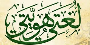 حالات الإعراب وعلاماتها by khawla - Illustrated by العربية فنّ متأصل  - Ourboox.com