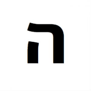ספר האותיות by einat nahmias - Ourboox.com