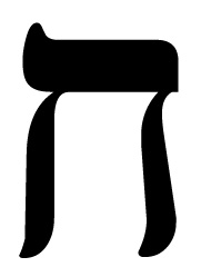 ספר האותיות by einat nahmias - Ourboox.com