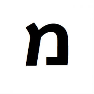 ספר האותיות by einat nahmias - Ourboox.com