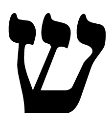 ספר האותיות by einat nahmias - Ourboox.com