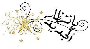 حالات الإعراب وعلاماتها by khawla - Illustrated by العربية فنّ متأصل  - Ourboox.com