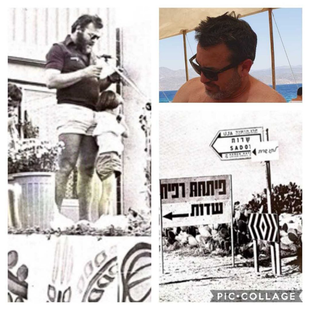 עבודת שורשים by uri - Ourboox.com